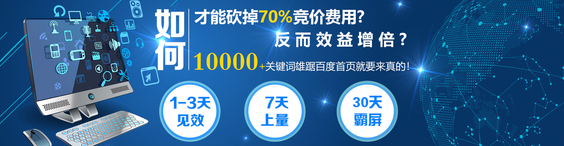 寿宁信息流平台