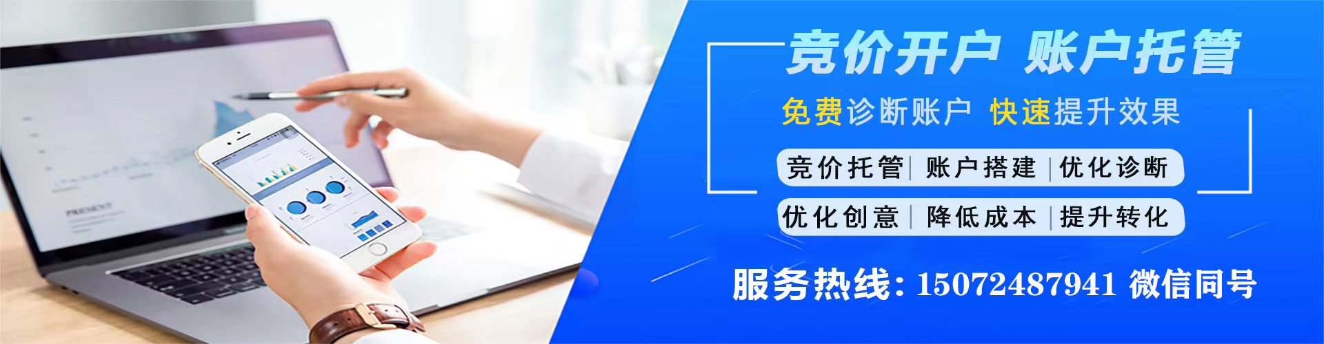 寿宁百度推广